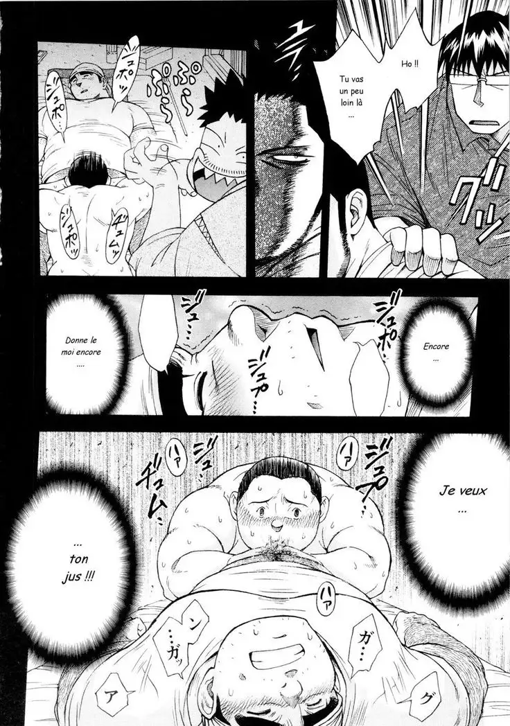 Osamu Kodama – Il Appelle Le Soleil 6 C'est Difficile! Un Travail Nouveau