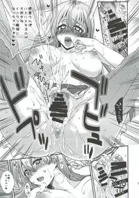 (C92) [Fruitsjam (Mikagami Sou)] Suzuya to Dousuru? Nanishichau? 10 (Kantai Collection -KanColle-)