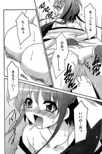 COMIC CanDoll 2009-01 Vol. 60