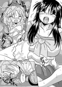 [Marunomare (Bankokudou)] Watashi no Naka ni Iru Daisuki na Daisuki na Tomodachi