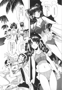 [Machigi Ruru] Kinjiki Shoujo