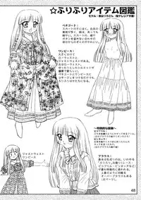 (C55) [Mutekei-Fire (Yuuichi)] Sekai Uki-Uki Daizukan 1998-nendo Ban - The Great Pictorial Guide of 'Uki-Uki' in the World '98 Edition (Various)