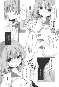 (COMIC1☆11) [Junginboshi (Takashina Asahi)] Hinako-chan wa Hitomishiri o Kokufuku shitai (Hinako Note)