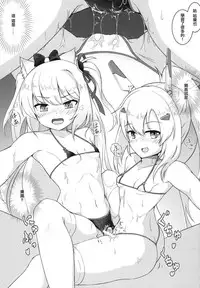 (C94) [Kitchen Studio (Hikou Nabe, Dao21)] Hekiran no Umi ni Mita Gensou -Kuchikukan Soapland Keikaku- (Azur Lane) [Chinese] [靴下汉化组]