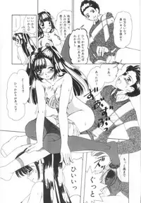 [Machigi Ruru] Kinjiki Shoujo