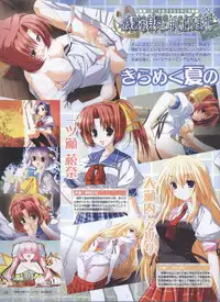Dengeki Hime 2008--03