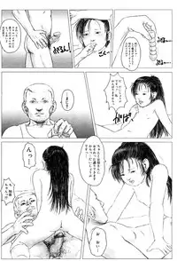Gekkan Comic Muga 2004-01 Vol.5