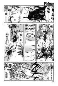 [Uziga Waita] Mai-chan no Nichijou [Chinese]