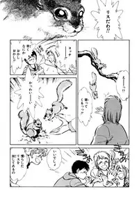 [Shibata Masahiro] Nano Sector