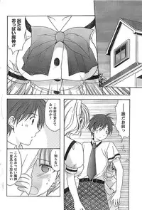 COMIC CanDoll 2009-01 Vol. 60