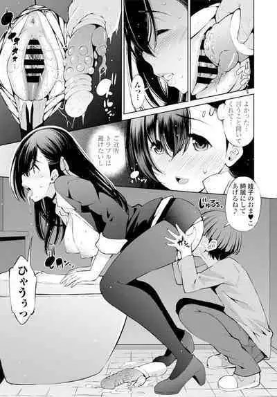 COMIC Penguin Club 2020-02