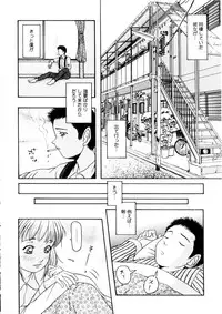 [Nao] Omase na Oyuugi