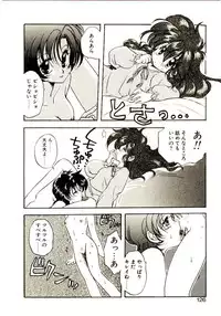 [Aranaga Hikaru] Isourou Tengoku