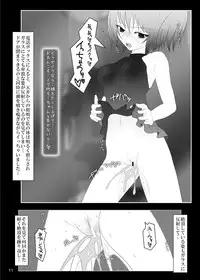 [Mint Chocolate (Himuro Kouichi, Nina Yuu, Shiori)] Roshutsu Shoujo Club 4 [Digital]