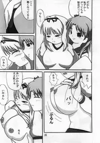 (C70) [Katamari Ya (Kanetsuki Masayoshi, Shinama)] SaraSara (To Heart 2)