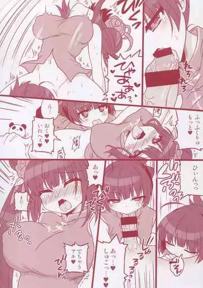 Matomemashita. 2013~2019