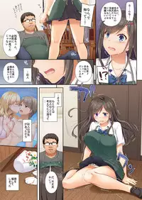 [Digital Lover (Nakajima Yuka)] DLO-04 Kare to Watashi no Kowareta Kizuna [Digital]