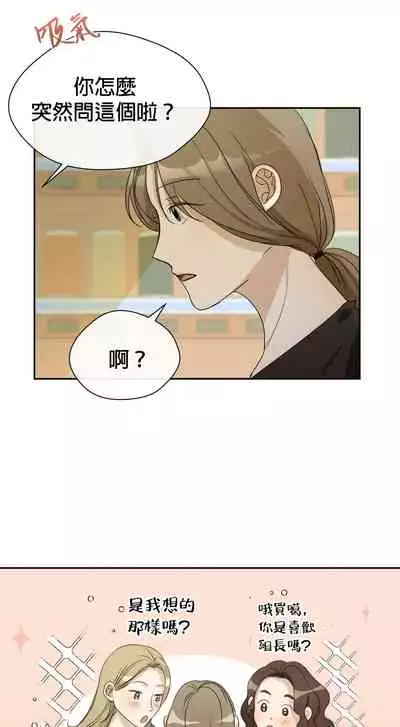 [Goshoo] Sweet Dream Ch.00-07甜蜜的梦~梦中甜蜜的陷阱~Ch.00-07[Chinese] [橄榄汉化组]