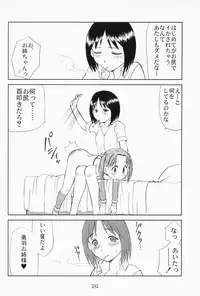 [Youki M.K.C.] Ichigo Haman (Ichigo Mashimaro)