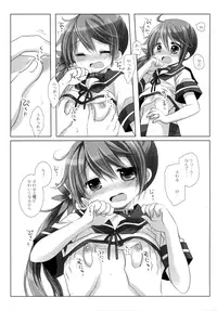 (SC2016 Winter) [CHRONOLOG, D.N.A.Lab. (Sakurazawa Izumi, Miyasu Risa)] Akebono Love (Kantai Collection -KanColle-)