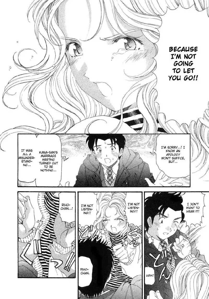 Virgin Na Kankei Vol6 - Chapter 43