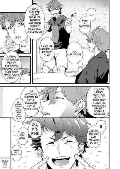 [Eichi Jijou (Takamiya)] Reversible x Reversible [English] [Decensored] [Digital]