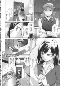 [Oonuki Makuri] Chitsu-Koi