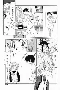 [Maka Fushigi] Akumaku Magic Kanzenban 3