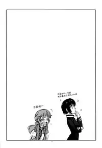 (C87) [ANGYADOW (Shikei)] Extra29 (The Legend of Heroes: Sen no Kiseki) [Chinese] [脸肿汉化组]