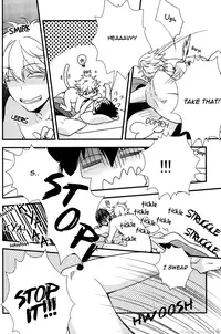 [Ko-man] NUDE (Gintama) [English]