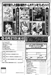 COMIC BAVEL 2015-09