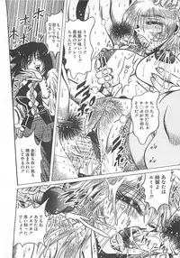 [Fuku-Ryu] Fuck Mania