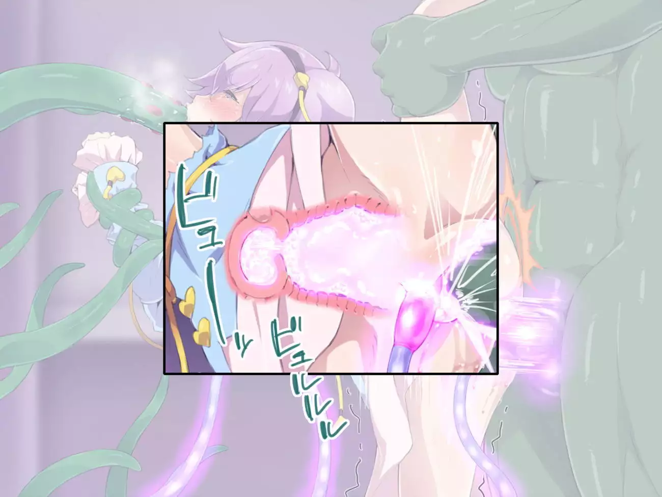 吸収絶頂「地」