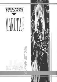 [Saomako (Amano Ameno, LINDA, MARUTA)] Metou Tiger 3 (Various)