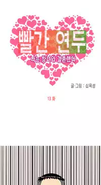 Hooker Ch.1-34 (English) (Ongoing)