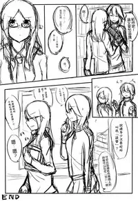 [Jouhou] Original Teitoku Matome (Kantai Collection -KanColle-) [Chinese]