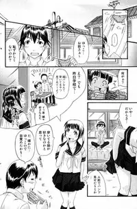 Bishoujo Teki Kaikatsu Ryoku 2007 Vol.15