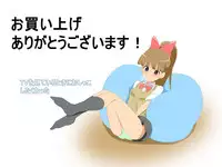 [Mamemaru Shoten] Oshikko Story DX