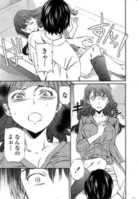 COMIC Penguin Celeb 2014-12