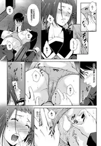 COMIC Purumelo 2013-03 [Digital]