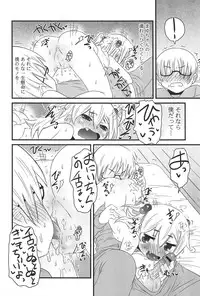 [De] Cat Girls Garden