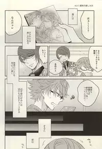 (SUPERKansai21) [CHOCOLAT (Izumi Kureha)] dolcezza (Tokyo Ghoul)