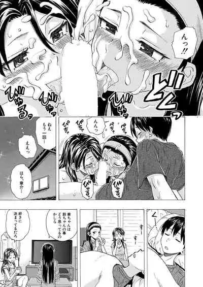 COMIC Mugen Tensei 2021-09