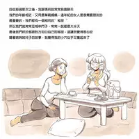 [pink-noise (Mizuiro Megane)] Mama Sho-time Kyoudai Hen [Chinese] [前方漢化]