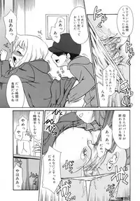 [Nekogen] Tsundere-san