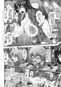 (C83) [Garyuh-Chitai (TANA)] Roshutsu Collection 2