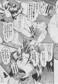 BUSTER COMIC 2013-03