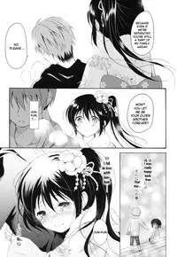 (C82) [Panda ga Ippiki. (Komizu Miko)] Shunka - Watashi to Ani no Natsuyasumi | One Second of Summer - My Brother's and My Summer Vacation [English] [RedBlueGreen]