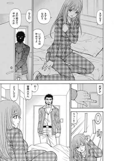 Yousha Nashi! Kedamono Joshiryou Kanrinin