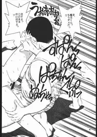 [Okinawa Taieki Gunjinkai (Yasunaga Kouichirou)] Senzo ha Hiaburi (Esper Mami)